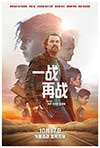 荒野机器人